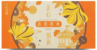 美心香滑奶黄月饼礼盒360g