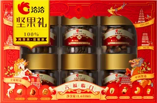 洽洽六福临门罐装坚果礼1655g