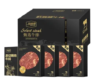 伯纳德环球甄选原切牛排礼盒-558型1080g