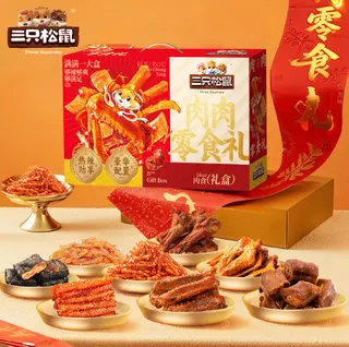 【三只松鼠】肉肉零食礼574g
（30袋）