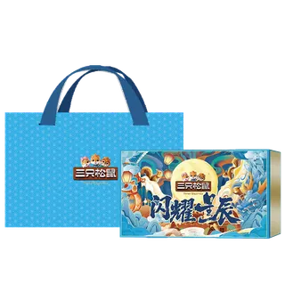 三只松鼠·闪耀星辰（特价）900g