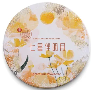 美心七星伴明月冰皮月饼礼盒850g