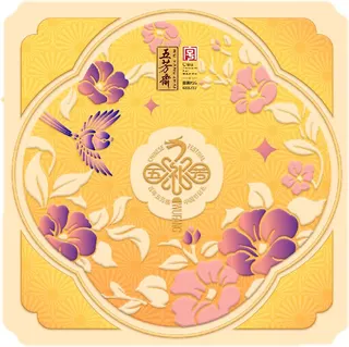 五芳斋五芳华彩月饼礼盒(2025版)540g