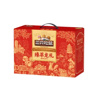【三只松鼠】臻萃龙礼1428g