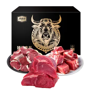 伯纳德臻选原切纯牛肉礼盒-358型1500g