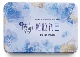美心粒粒初雪冰皮月饼礼盒480g