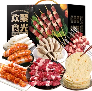 家庭烧烤臻宴礼盒-298型3570g   建议：1-2人餐