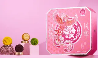 锦华汉绣风华（独家专版）1.12kg