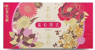 美心流心四式月饼礼盒360g