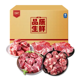伯纳德双鲜至味精品礼盒-368型2300g