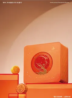 锦华艺术美味系列
-璀璨·星月770g