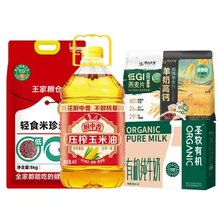 26鲁花/王家粮仓优选粮油礼M