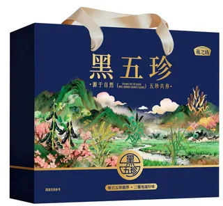 燕之坊黑五珍礼盒1.9kg