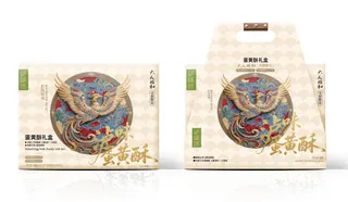 泸溪河蛋黄酥礼盒600g