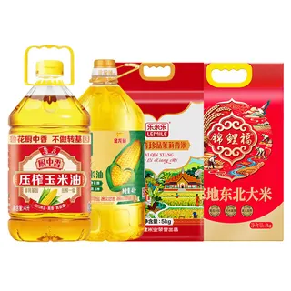 26鲁花/金健臻选粮油礼O