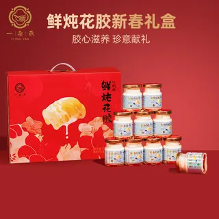 一朵燕 鲜炖花胶礼盒750克（红色款）