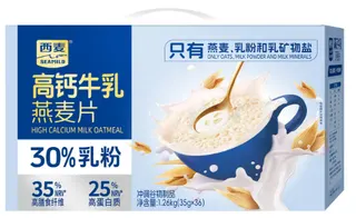 西麦高钙牛乳燕麦片礼盒1260g