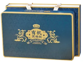 燕之坊有机黑枸杞礼盒120g