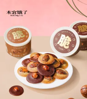 本宫饿了本宫坚果脆片