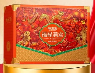 味滋源锦橙坚果礼盒 1274g