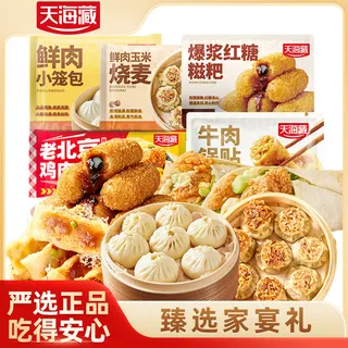 天海藏·臻选家宴礼1390g