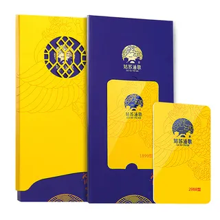 皇家精品688型