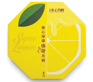 美心爆浆柠檬月饼240g