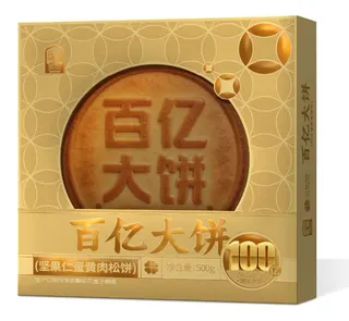 臻味&鲜品屋-500g百亿大饼（益生菌坚果仁蛋黄肉松饼）