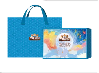 三只松鼠·炫彩流心500g