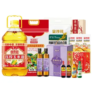 26鲁花/金健臻选粮油礼S