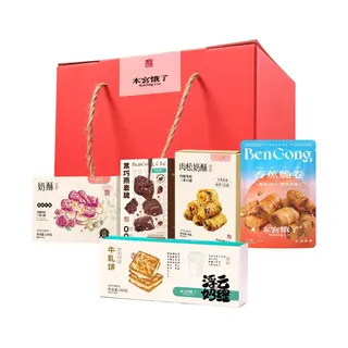本宫饿了分享装5件装638g