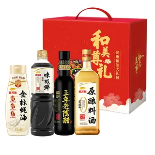 金龙鱼组合