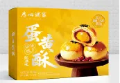 【广州酒家】
红豆味蛋黄酥720g