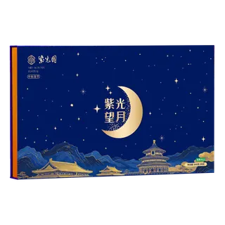 紫光园·紫光星味月饼礼盒840g
