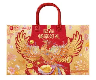 良品畅享好礼1350g
