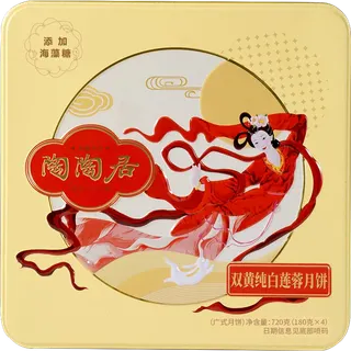 【陶陶居】
双黄白莲蓉月饼720g