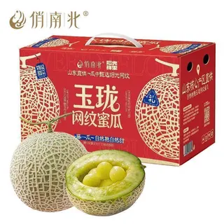 俏南北-玉珑网纹瓜礼盒（2枚装）7斤网纹蜜瓜