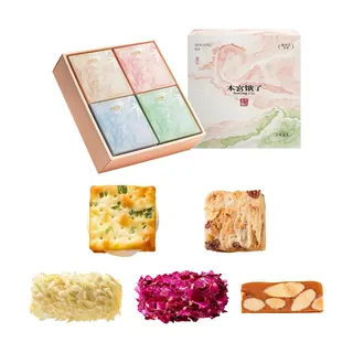 本宫饿了本宫御点262g
