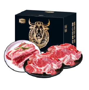 伯纳德臻选原切牛肉礼盒-298型1500g