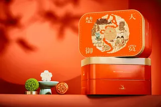 锦华楚天御赏（独家专版）860g