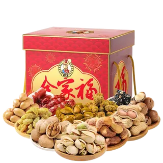 如水全家福礼盒2020g