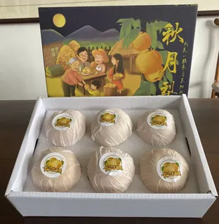 山东莱阳秋月梨天地盖礼盒