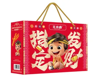 王小卤抓财手138型823g