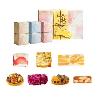 本宫饿了中秋礼盒459g