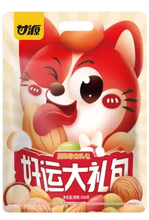 好运大礼包698g