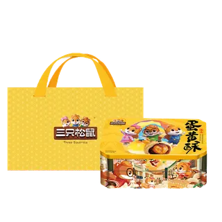 三只松鼠·臻品蛋黄酥720g