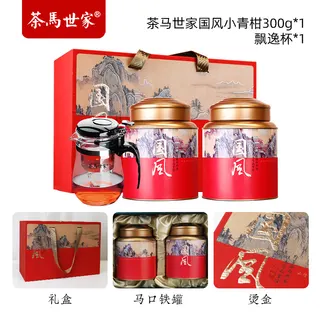 茶马世家正宗新会小青柑国风礼盒150g*2罐+飘逸杯组合