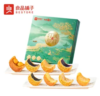 轻养经典月·汀澜望月740g