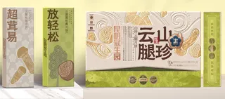 昆明冠生园金牌云腿山珍云腿800g