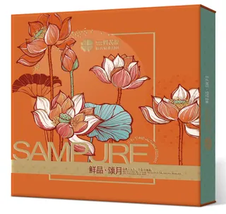 鲜品屋-1065g鲜品颂月中秋礼盒（经典版）